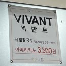 반탄길 네이버블로그