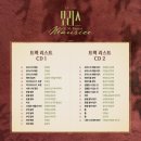 모리스 헤어 | 뮤지컬 모리스 관람 후기