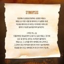 생각이 자라는 동화야놀자 | 🪝대학로 뮤지컬 &lt;후크&gt; 후기 : 나랑 놀자 하루종일〰️🧚✨