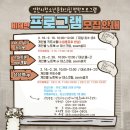 영천시청소년문화의집 GBN 경북방송