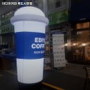 이디야(죽도시장점)