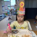 왕자공주어린이집 이미지