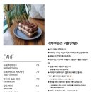 카펜트리 이미지