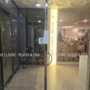 더클래식필라테스&요가진해충무점 | [취미/운동] 기초부터 탄탄하게 진해필라테스 '진해 더 클래식 필라테스&요가