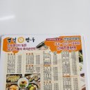 중앙대.롯데캐슬아파트 이미지