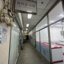 한국미용소 | [김해왁싱] 뷰티샵나래에서 브라질리언 왁싱 받고왔어요!