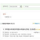 이선영소아청소년과의원 네이버블로그