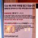 전주 객사 맛집 쿠시멘