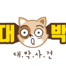 하비멍루프탑
