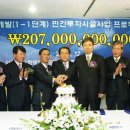 영일산업㈜ 이미지