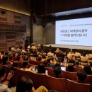 지올인력 | '퍼포먼스 마케팅의 몰락 그 대안을 알려 드립니다' 아이기스랩 마케팅 컨퍼런스 후기