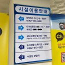 염주실내수영장 | [염주수영장] 광주염주수영장 이용후기 | 강습 진도표 | 수영 강습 시간 | 자유 수영 찐후기