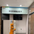 신월6동 주민센터 이미지