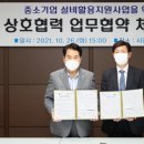 (재)한국화학융합시험연구원 이미지