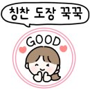 천동초등학교 네이버블로그