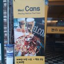 칸스치킨