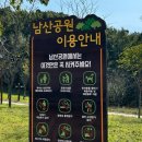 남산공원 관리사무소 화장실 네이버블로그