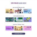 [커뮤니케이션 멘토링] 자신감을 더하는 스피치 이미지