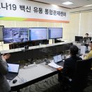 에스케이유통