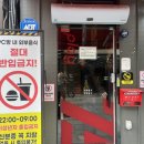 플레이존 PC 경주중앙점 이미지