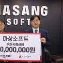 (주)마상소프트 이미지