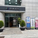1층푸른약국 네이버블로그