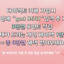 광명대중사우나 이미지