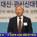 광신6차 이미지