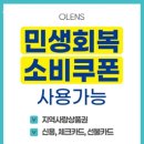 부평삼산점 이미지