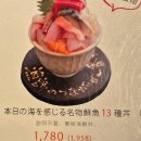 하치 | 26.03 삿포로 시하치 웨이팅 후기 해산물덮밥 찐맛집