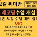 도레미스케치