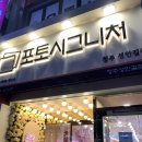 성안길포토시그니처 이미지