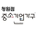 중소기업가구할인매장 - 양주시 부흥로1267번길 77-3 | 청주가구단지 중소기업가구 청원점 베스트 후기