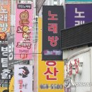 타잔노래연습장 이미지