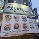 연출어람 이미지