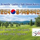 7월9일/청평 벙개/무대 스크린.현수막.길안내/ 이미지