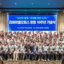리싸이클오피스 - 부천시 원미구 길주로458번길 44 | 리싸이클오피스