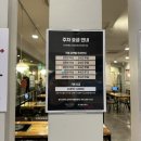 먹쉬돈나뉴코아