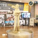 사랑샘병원 이미지