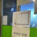전래순대국밥 이미지