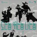 국립민속국악원 예원당 이미지