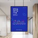 디자인발전소 이미지