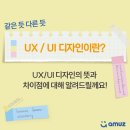주식회사 아뮤즈 네이버블로그