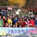 군서북초등학교 이미지