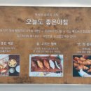 좋은아침페스츄리죽전보정점
