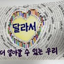 대전전민초등학교 이미지