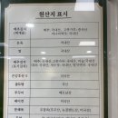 마포구청 화장실 | 마포구청역 김치찌개 맛집 추천! 오늘은 강순자 김치찌개로 갑시다~! 마포구청점 내돈내산 솔직후기