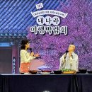 내나라여행박람회 후기 국내여행
