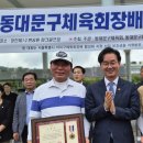 동일클럽의 멋진 9월 하루ᆢ2026년 체육회장배 파크골프대회 이미지