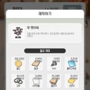 나사양어장 네이버블로그